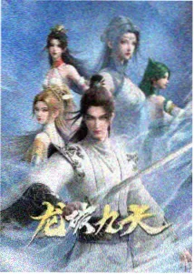 科幻动画星轨之外剧照