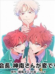 漫画改编剧纸页之间剧照